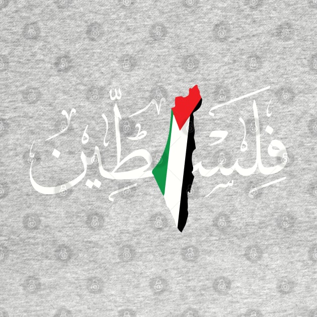 Free Palestine Flag Map Palestinian Freedom Arabic Calligraphy Name Design - WHT by QualiTshirt